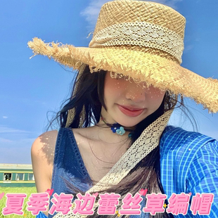 蕾絲草編帽防曬太陽防紫外線遮陽網紅海邊拍照夏出片道具度假帽檐