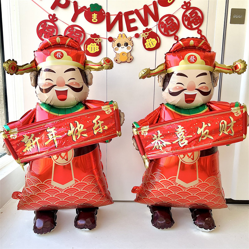 2025年春节财神爷气球站立