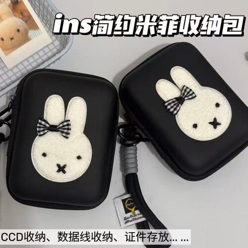 黑色兔子CCD相机保护包