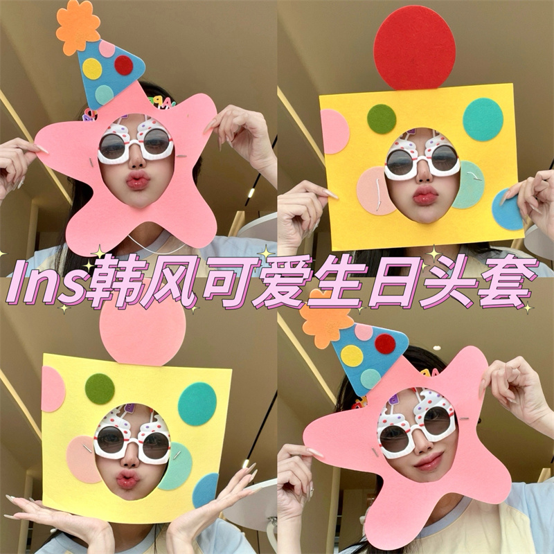 ins韩国生日蛋糕头套可爱