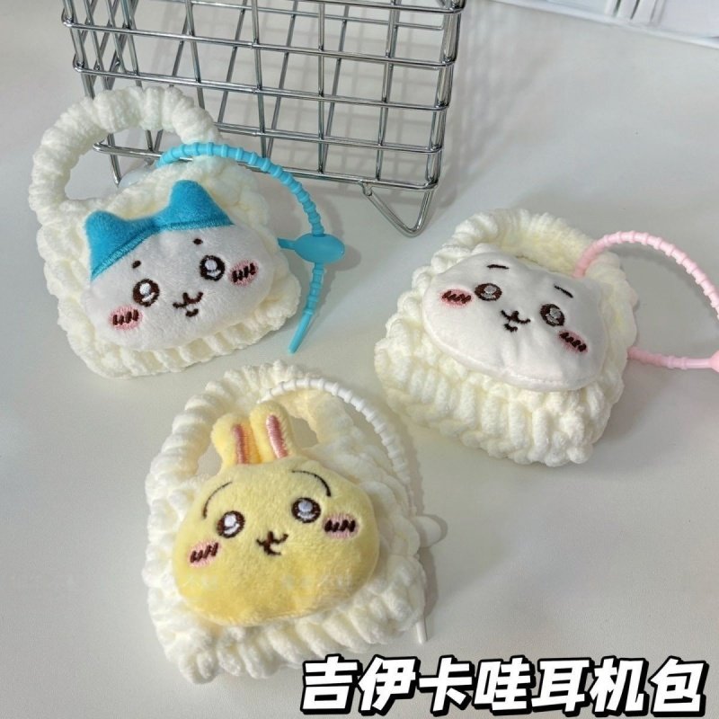 可爱吉伊卡哇耳机包零钱包钥匙书包挂件防摔保护套chikawa收纳包,节庆用品/礼品,文化创意钱包/购物收纳袋,淘宝优惠券,粉丝福利购,淘宝优惠卷
