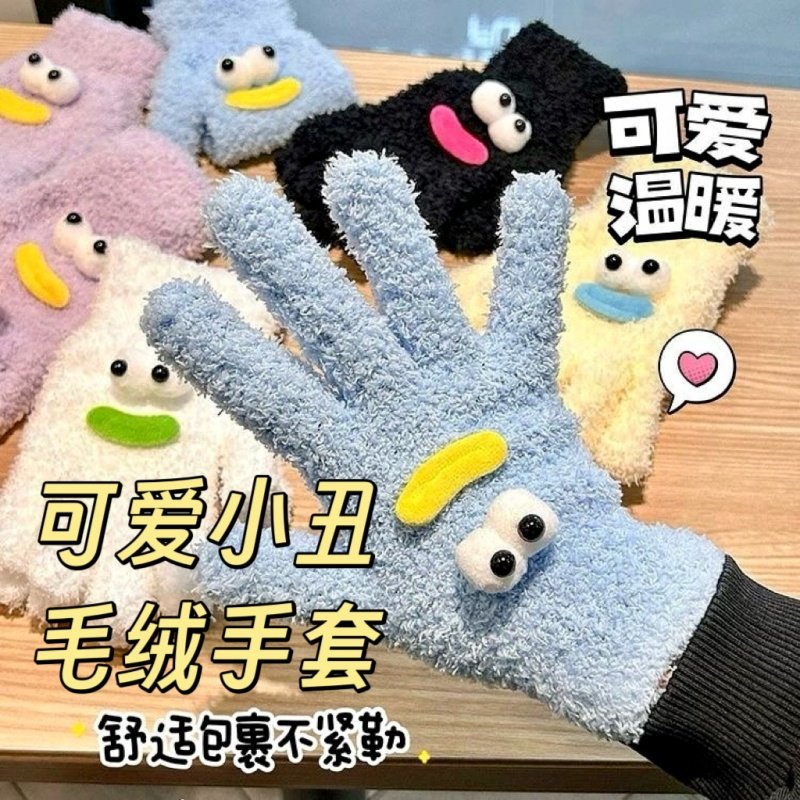 可爱搞怪香肠嘴手套珊瑚绒小丑冬季保暖防寒骑车加厚户外大嘴卡通,节庆用品/礼品,文化创意手环,淘宝优惠券,粉丝福利购,淘宝优惠卷