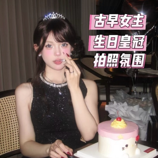 古早女主风生日公主水晶钻石皇冠派对周岁网红高级儿童头箍发箍女