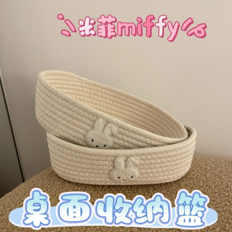 ins兔子棉麻收纳盒编织篮玄关桌面家用宿舍化妆品杂物文具置物篮