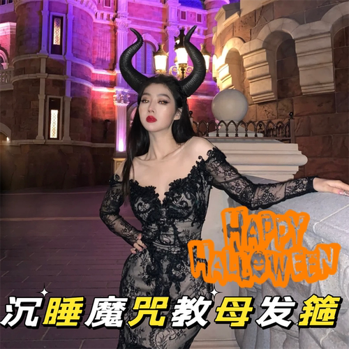 万圣节沉睡魔咒仙女教母牛角发箍女王网红cos恶毒女配拍照道具