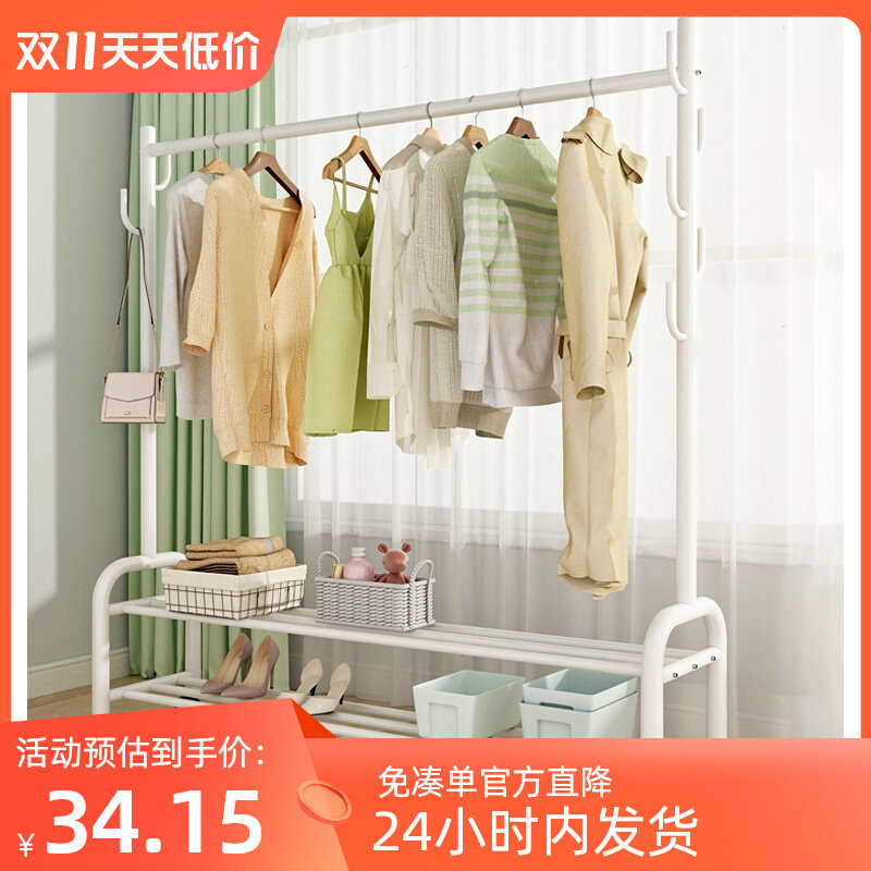 晾衣架落地卧室挂衣架单杆式衣服架子简易家用收纳架衣帽架可移动高性价比高么？