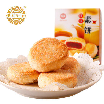 黄则和红豆素饼200g 厦门鼓浪屿特产 素食手工红豆传统糕点