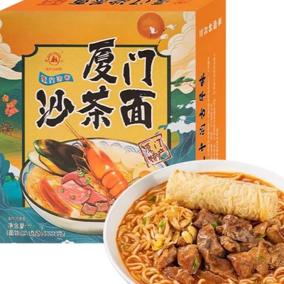 双山厦门泡面沙茶面即食伊面