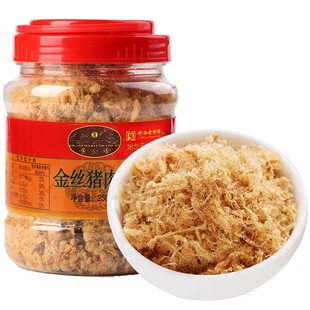 黄金香厦门鼓浪屿特产金丝肉松250g营养香酥猪肉松寿司金丝猪肉绒