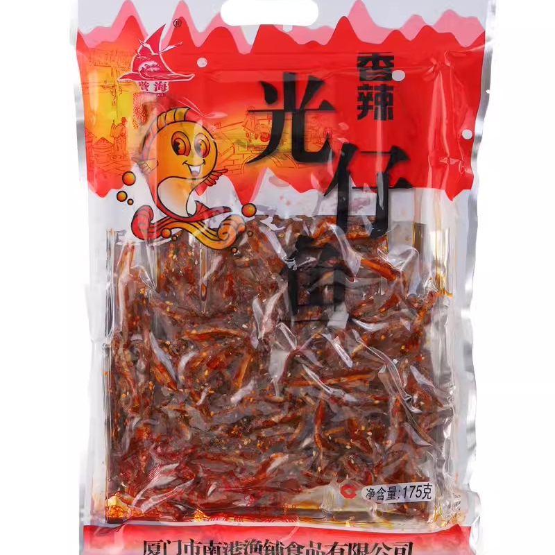 2袋包邮厦门鼓浪屿特产誉海食品香辣光仔鱼红娘鱼鱿鱼丝厦门鱼干