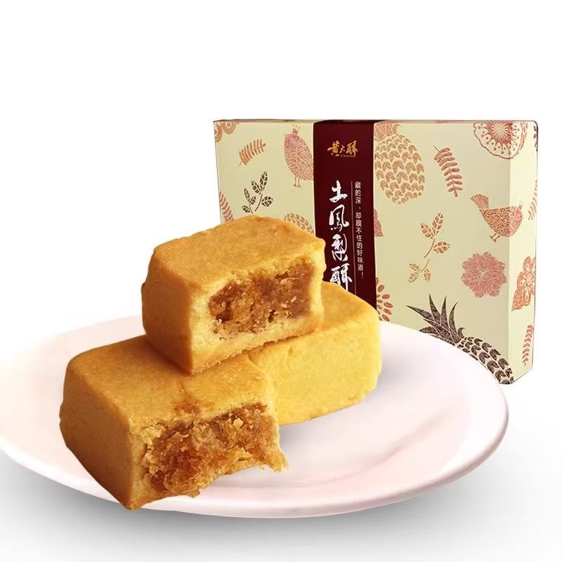 黄则和土凤梨酥8粒280g厦门特产图片