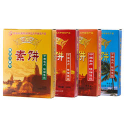 汪记馅饼厦门特产正宗鼓浪屿馅饼肉饼椰子饼厦门馅饼特产素饼手工