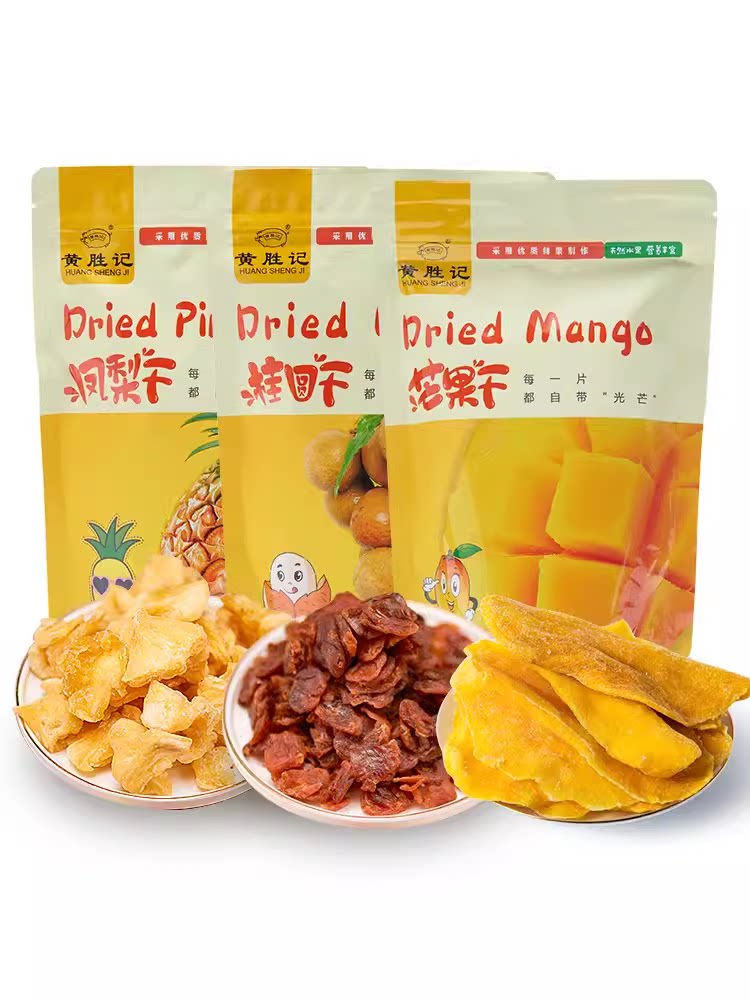 厦门黄胜记芒果200g袋装特产零食酸甜休闲小吃果干蜜饯果脯凤梨干