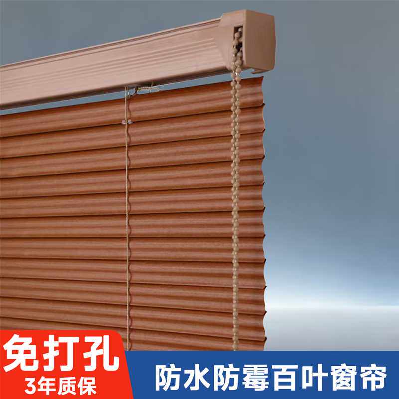 百叶窗PVC防窥遮光厨房卧室卫生间办公室防水升降卷帘免打孔定制
