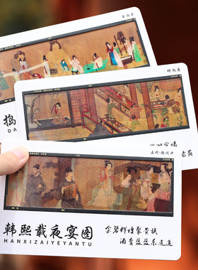 3D千里江山图手绘古典明