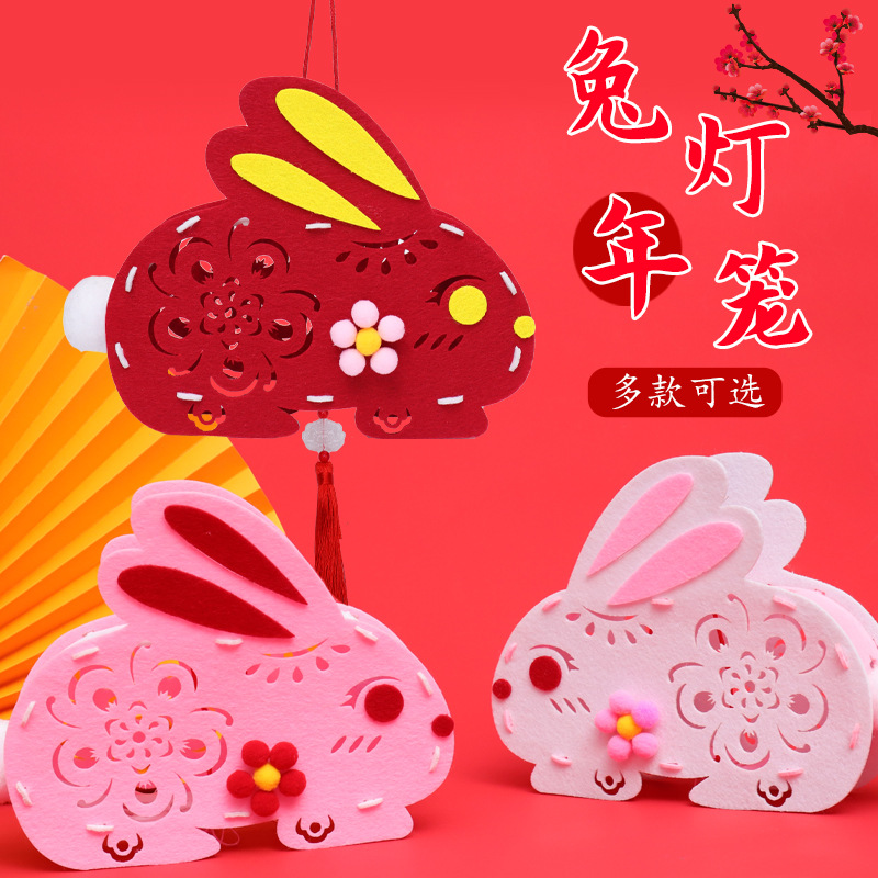 新年卡通灯笼儿童手工diy