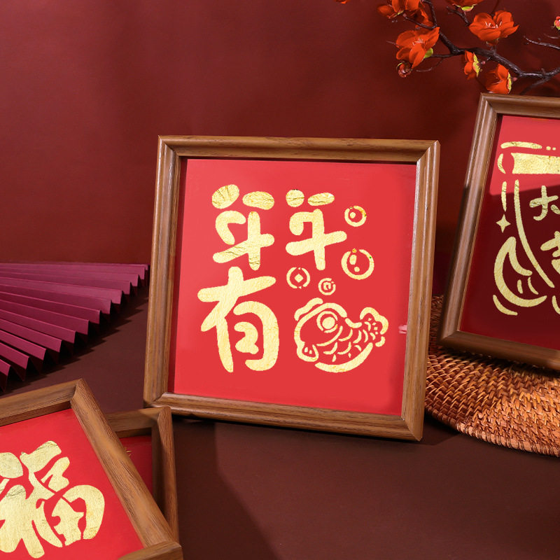 马年礼品烧箔画手工diy材