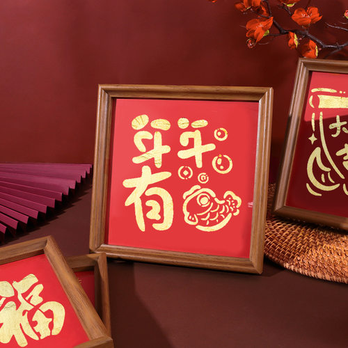 马年礼品烧箔画手工diy材