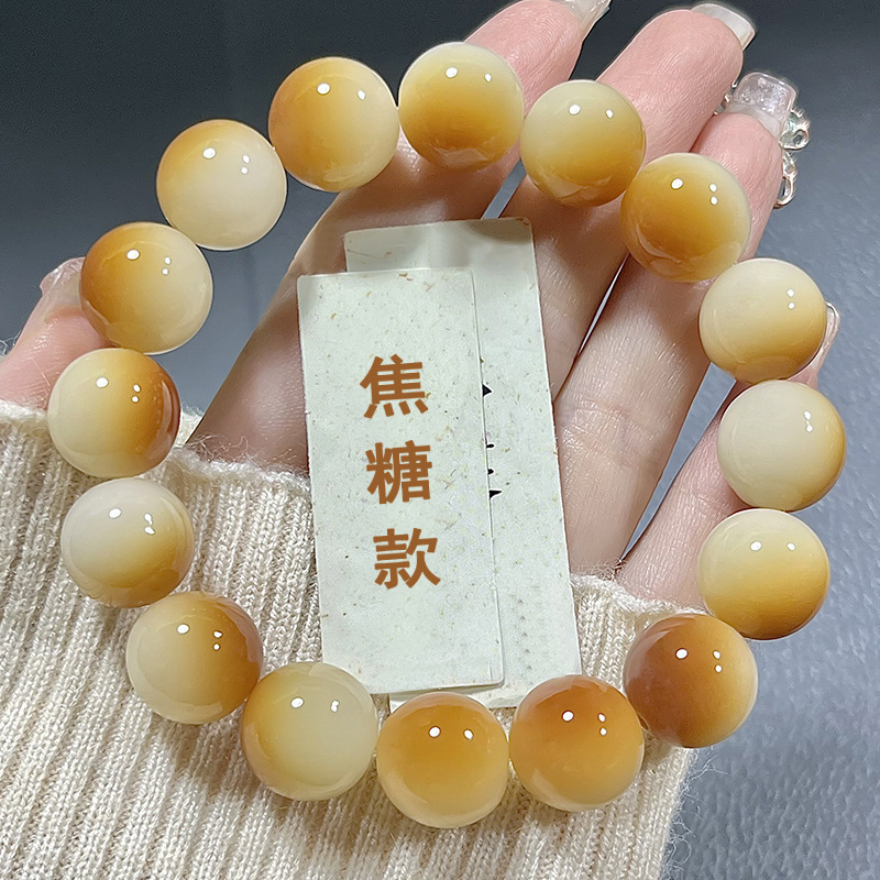 菩提手串文玩盘捻男女绕