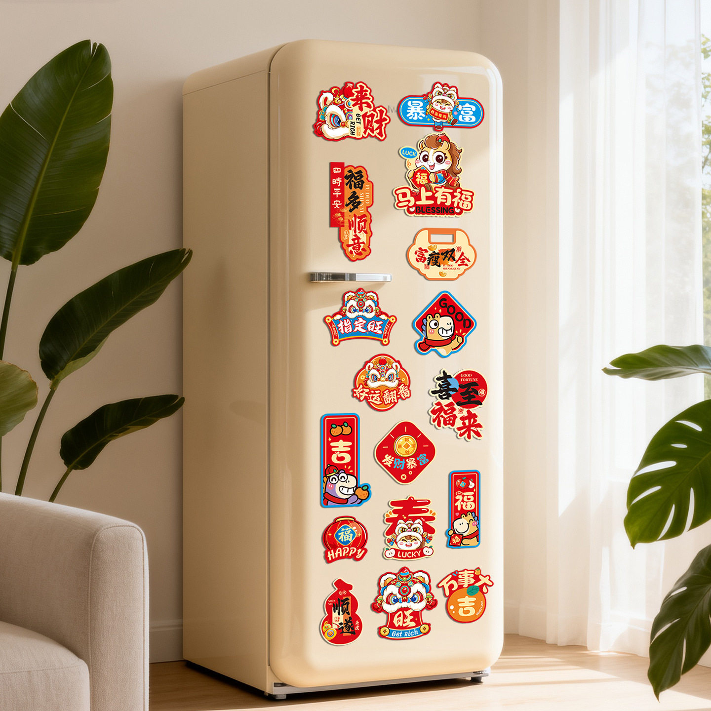 马年冰箱贴2026新款新年创意国潮冰箱磁吸对联门贴春节福字贴装饰,节庆用品/礼品,福字/窗花/窗贴,淘宝优惠券,粉丝福利购,淘宝优惠卷