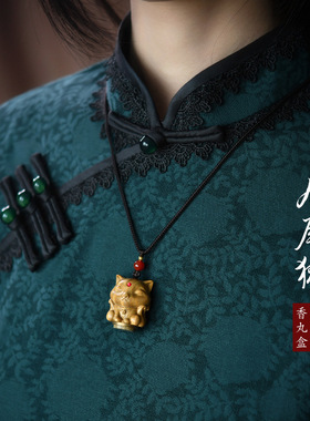 绿檀木九尾狐香囊嘎乌盒