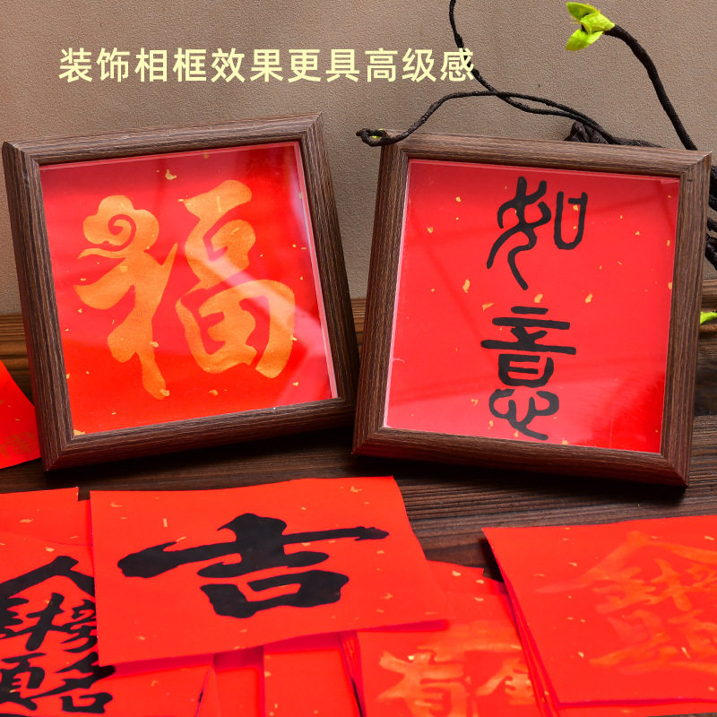 绘画镂空模板拓印画工具手工diy福字文相框幼儿园亲子活动材料包,文具电教/文化用品/商务用品,绘图/白图纸,淘宝优惠券,粉丝福利购,淘宝优惠卷