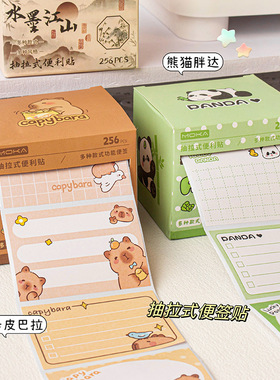 创意抽拉式便利贴可爱卡通错题便签纸学生用全粘性索引标签纸贴纸
