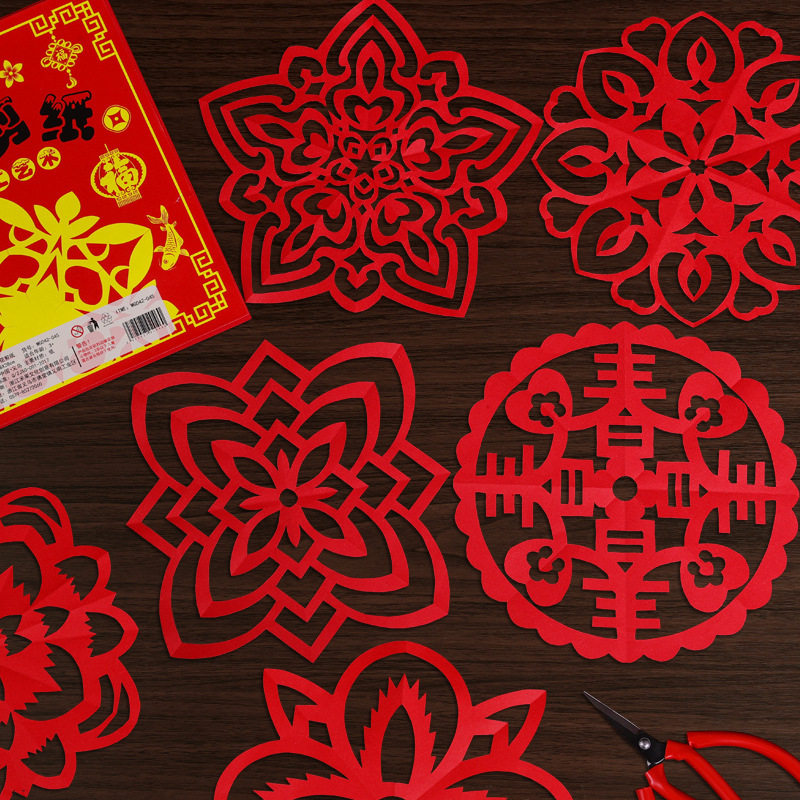 新年新款儿童DIY手工窗花纸儿童幼儿园中国风卡纸春节窗花纸剪纸,商务/设计服务,礼品/工艺品/饰品设计,淘宝优惠券,粉丝福利购,淘宝优惠卷