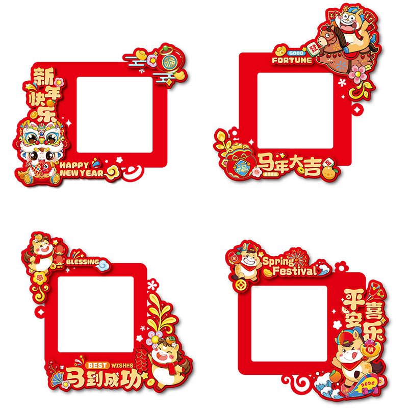 新年装饰开关贴2026新款马年创意福贴春节客厅卧室插座贴过年年货,节庆用品/礼品,节日装扮用品,淘宝优惠券,粉丝福利购,淘宝优惠卷