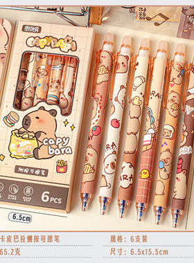 学生蓝色可擦中性笔侧按高颜值 卡通ST刷题笔热可擦晶蓝色可擦笔