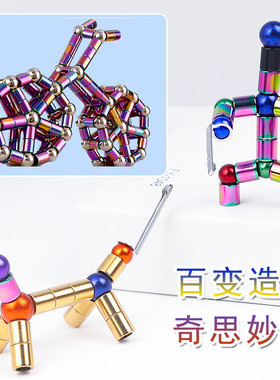 磁铁笔磁力性吸礼品学生
