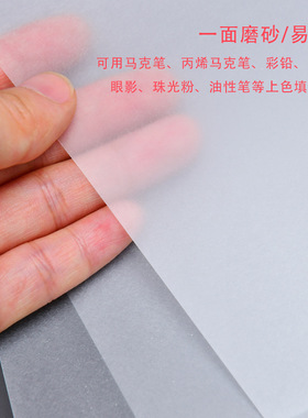 透明热缩片手工diy滴胶手绘钥匙扣材料已打磨半透明纸发簪花挂件