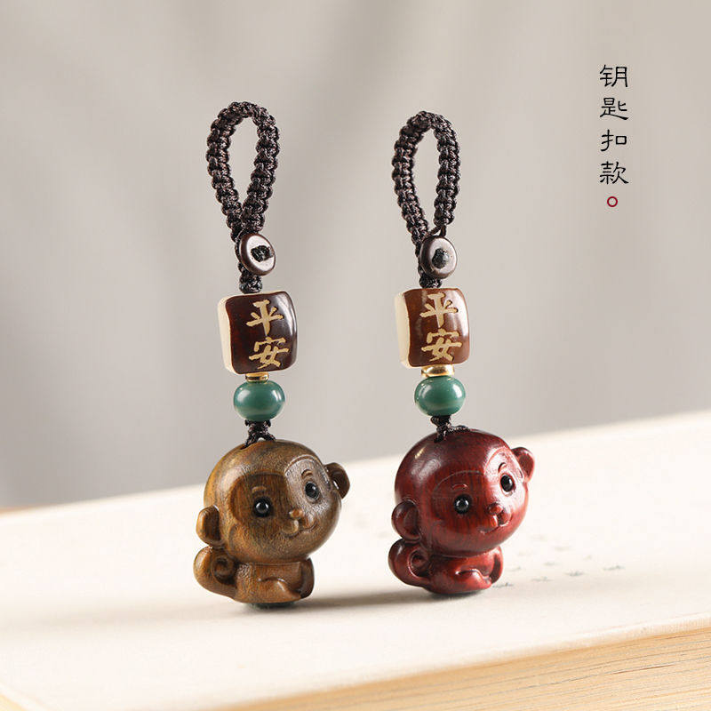 檀木十二生肖小猴子男汽车钥匙扣挂件可爱手机链挂饰品女