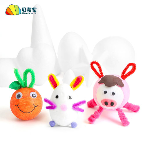 实心保丽龙球白色圆形泡