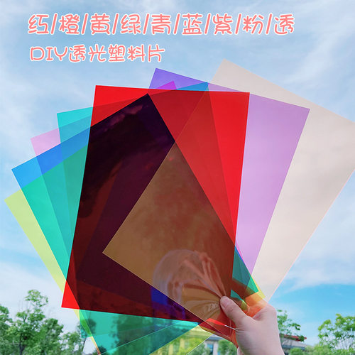圆形透光片环创布置手工