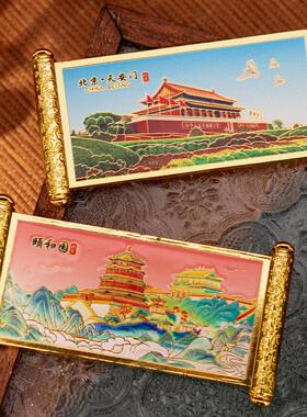 北京景区城市地标金属卷