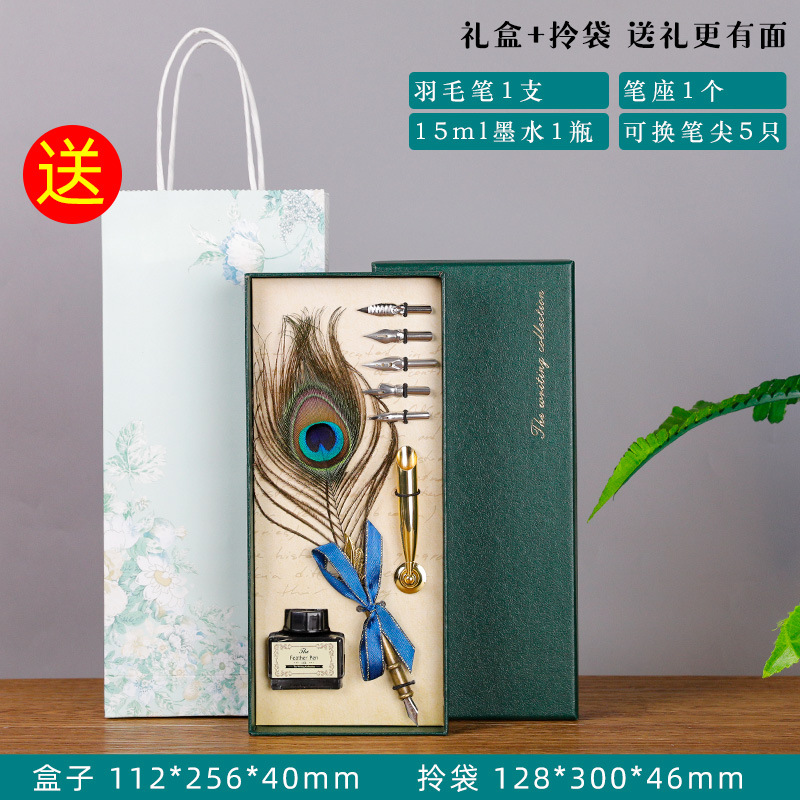 欧式复古英伦羽毛笔学生