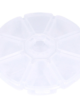 8格透明圆形塑料收纳盒 8in1box 串珠盒 元件 八合一发热丝