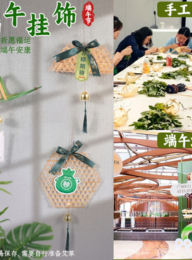 中秋节手工竹编龙舟船挂
