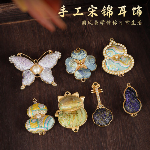 正版小马手工宋锦葫芦成