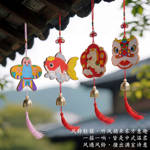 古风纸鸢风铃diy掐丝珐琅