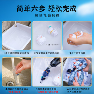 手工扎染发饰传统民族风DIY纯棉白胚布蓝染大肠发圈发带生日礼物