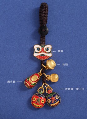 沙金钥匙扣滴油醒狮貔貅