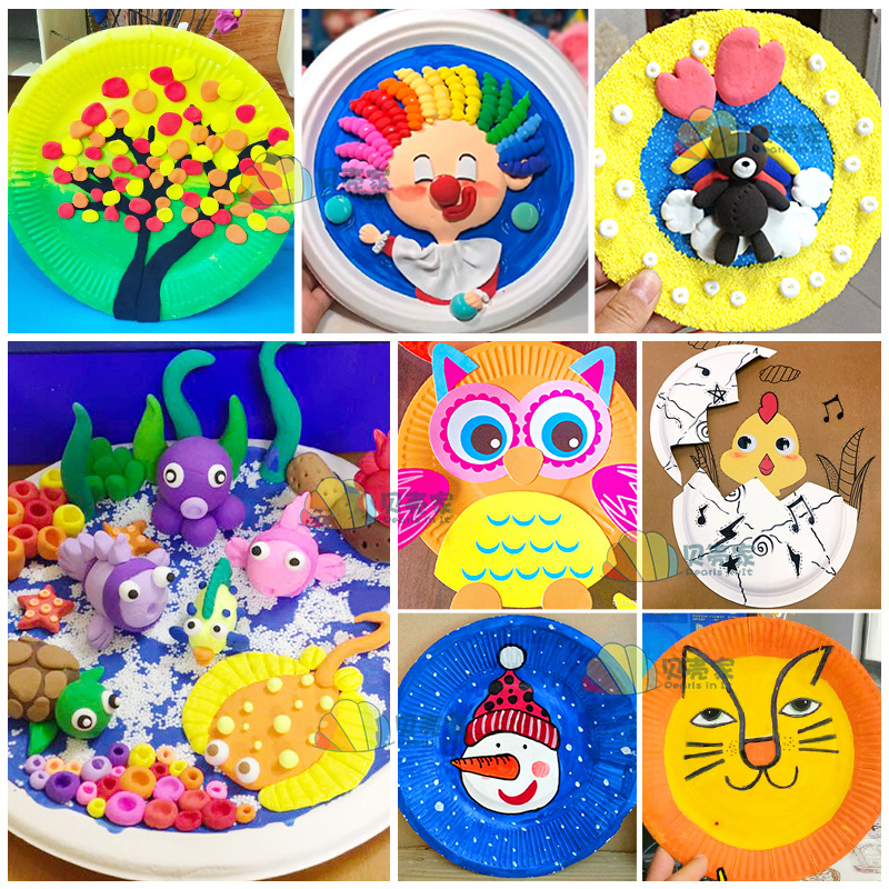 白色纸盘子纸碟儿童绘画画涂鸦一次性纸盘蛋糕盘幼儿园手工材料
