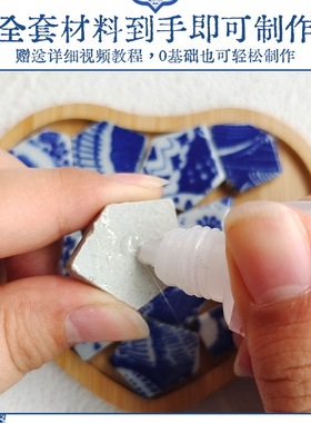 青花瓷马赛克手工diy杯垫景德镇陶瓷片拼贴摆件团建暖场活动礼品