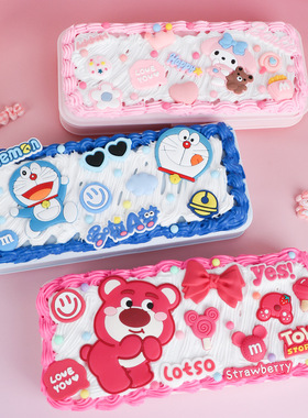 diy铅笔盒学生手工奶油胶三丽欧材料包创意文具盒儿童小玩具礼物