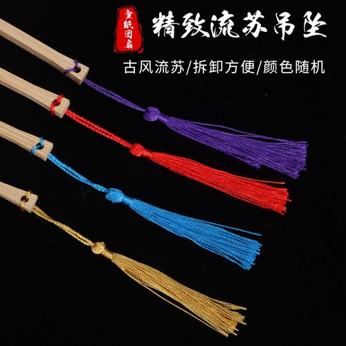 双面加厚空白宣纸团扇宫扇古风圆形diy水墨画儿童手绘扇子材料包