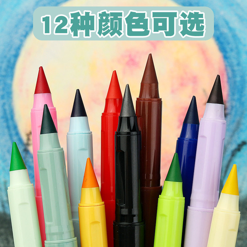 彩色永恒铅笔12色可擦正姿彩铅儿童彩色笔不用削学生绘画铅笔