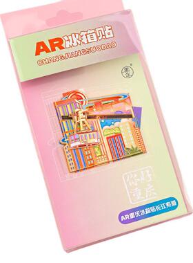 城市旅游纪念品冰箱贴重