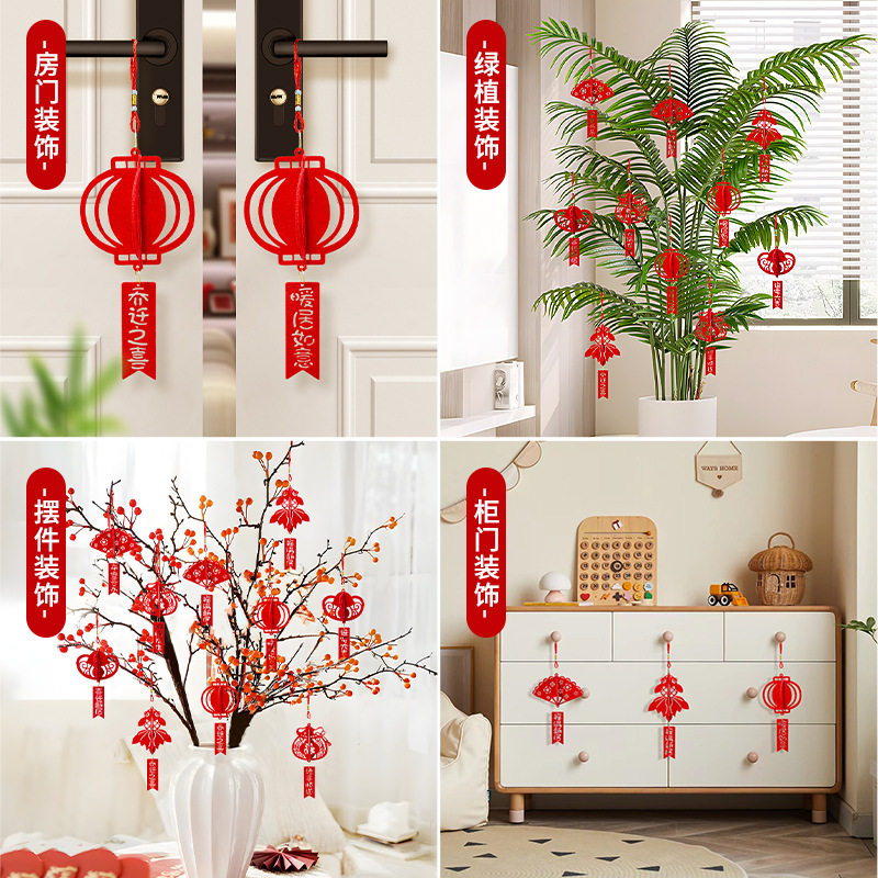 乔迁之喜挂件绿植盆景发财树挂饰搬家新居布置小挂件入宅新家装饰,节庆用品/礼品,节日装扮用品,淘宝优惠券,粉丝福利购,淘宝优惠卷